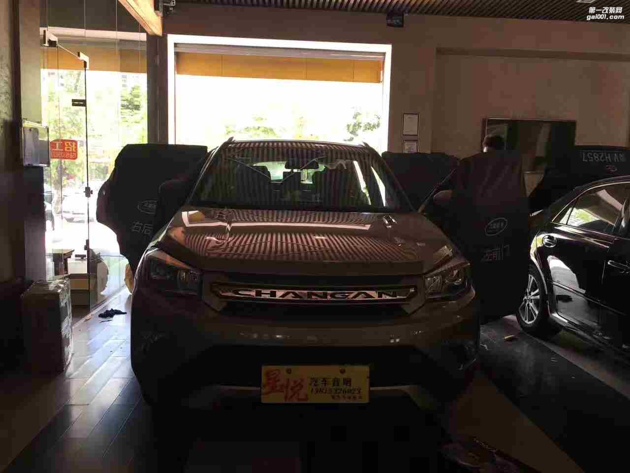 汕頭市星悅汽車音響有限公司長安CS75升級大能超級盾4門隔音綠標(biāo)隔音丁基膠