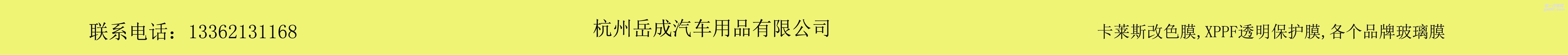 浙江卡莱斯名车改色培训中心 Logo