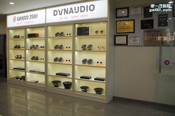 丹麦丹拿、德国零点汽车音响品牌产品展柜