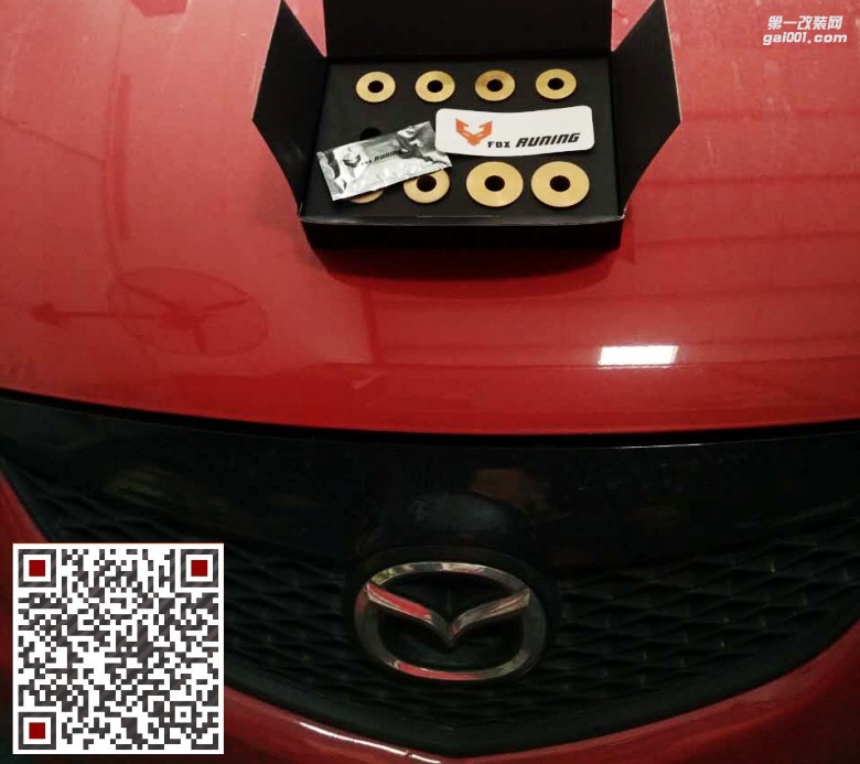 一代馬自達(dá)6如何安裝FOX底盤偉哥/副車架襯套/杯士