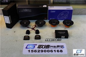 武漢?？怂篃o(wú)損改裝優(yōu)美聲DSP處理器 魔雷汽車(chē)音響