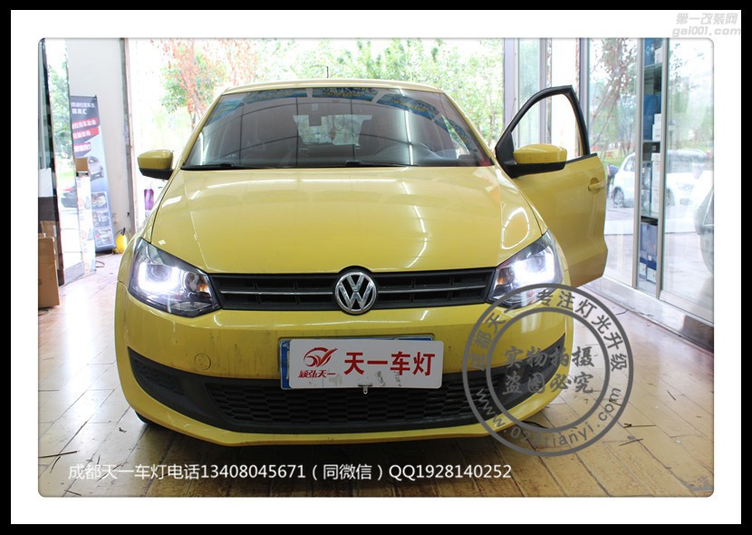 成都大眾Polo車燈改裝升級德國原裝海拉LED日行燈氙氣燈