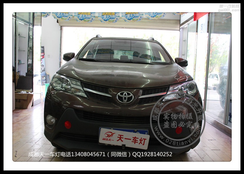成都豐田RAV4車燈升級改裝海拉透鏡歐司朗氙氣燈日行燈