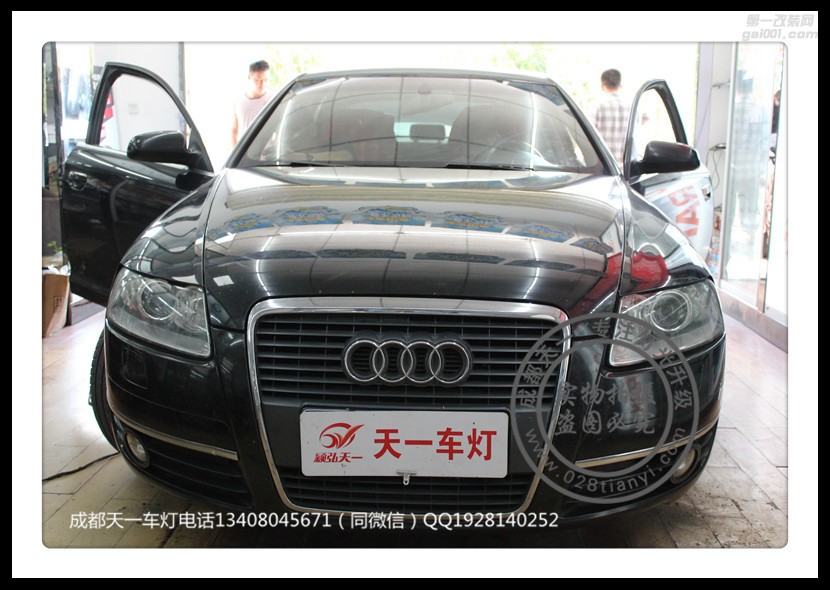 成都奧迪A6L改裝車燈升級(jí)海拉雙光透鏡歐司朗增亮氙氣燈