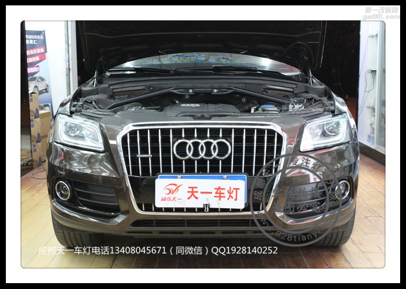 成都奧迪Q5改車燈升級海拉雙光透鏡歐司朗氙氣燈日行燈總成