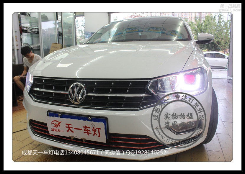 成都新寶來車燈改裝升級(jí)氙氣燈雙光透鏡LED日行燈