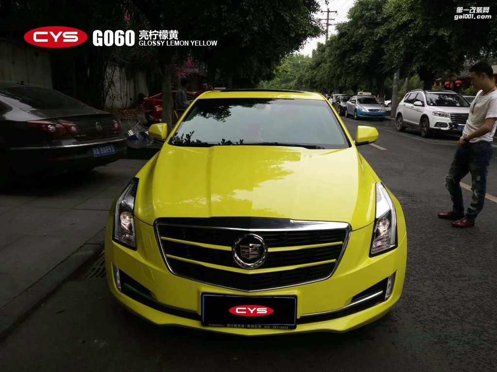 北京車衣裳凱迪拉克ATS亮檸檬黃車身貼膜改色特價(jià)