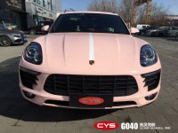 CYS亮貝殼粉車身改色膜 車衣裳G040亮光貝殼粉改色膜