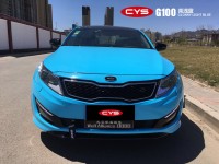 CYS亮淺藍(lán)車身改色膜 車衣裳G100亮淺藍(lán)改色膜