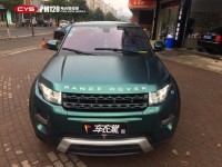 CYS電光金屬祖母綠車身改色膜 車衣裳PM120電光金屬祖母綠改色膜