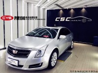 CYS電光金屬鈦銀車身改色膜 車衣裳PM190電光金屬鈦銀改色膜