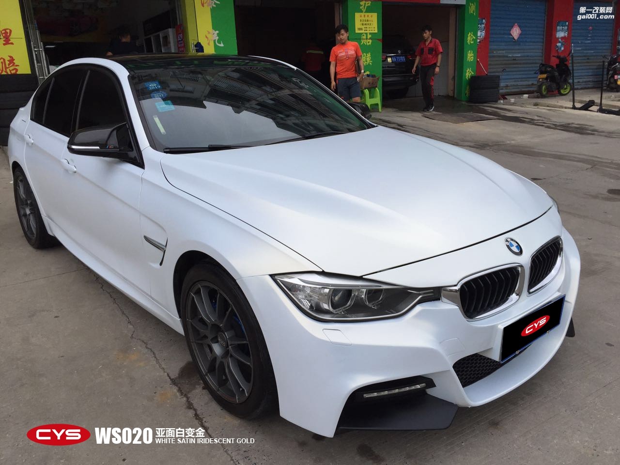 北京寶馬3系 CYS亞面白變金 WS020 汽車改色貼膜