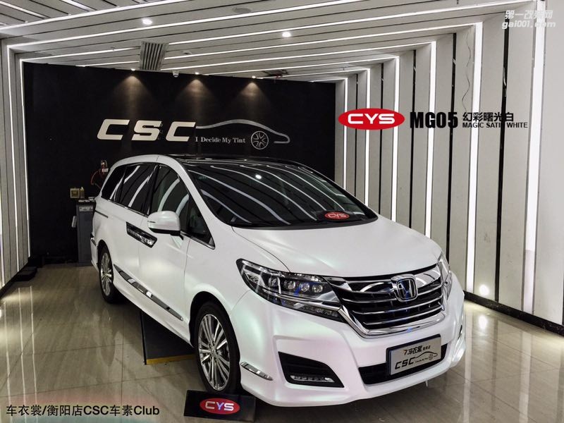 北京本田艾力紳 CYS幻彩曙光白 MG05 汽車改色貼膜