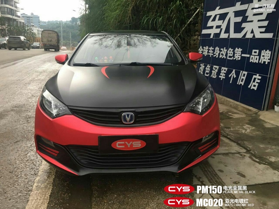 北京長(zhǎng)安致尚XT CYS電光金屬黑 PM150+亞光電鍍紅MC020 汽車(chē)改色貼膜