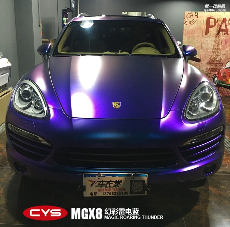 北京保時(shí)捷卡宴 CYS幻彩雷電藍(lán) MGX8 汽車(chē)改色貼膜