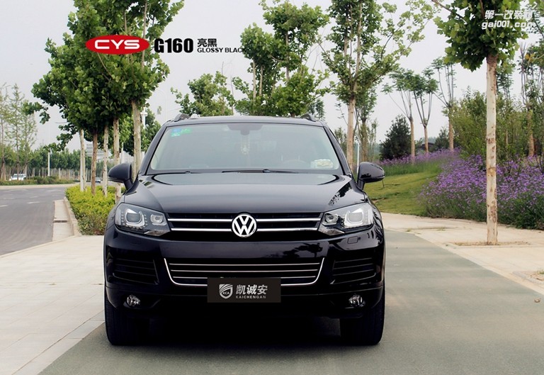 北京大眾途銳 CYS亮黑 G160 汽車(chē)改色貼膜