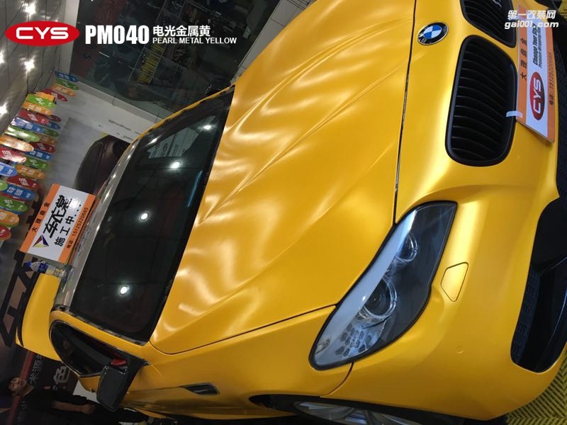 北京寶馬523 CYS電光金屬黃 PM040 汽車改色貼膜