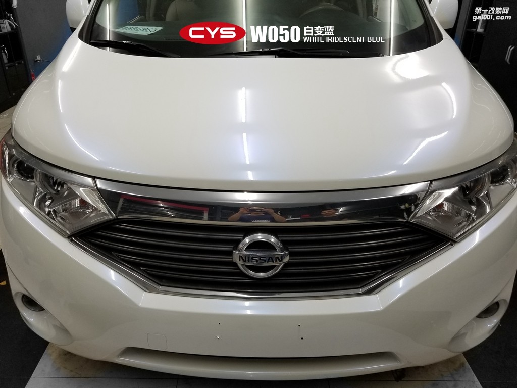 北京日產(chǎn)貴士 CYS白變藍(lán) W050 汽車改色貼膜
