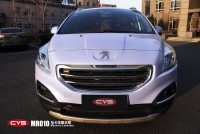CYS馬卡龍薰衣草車身改色膜 車衣裳MR010馬卡龍薰衣草改色膜