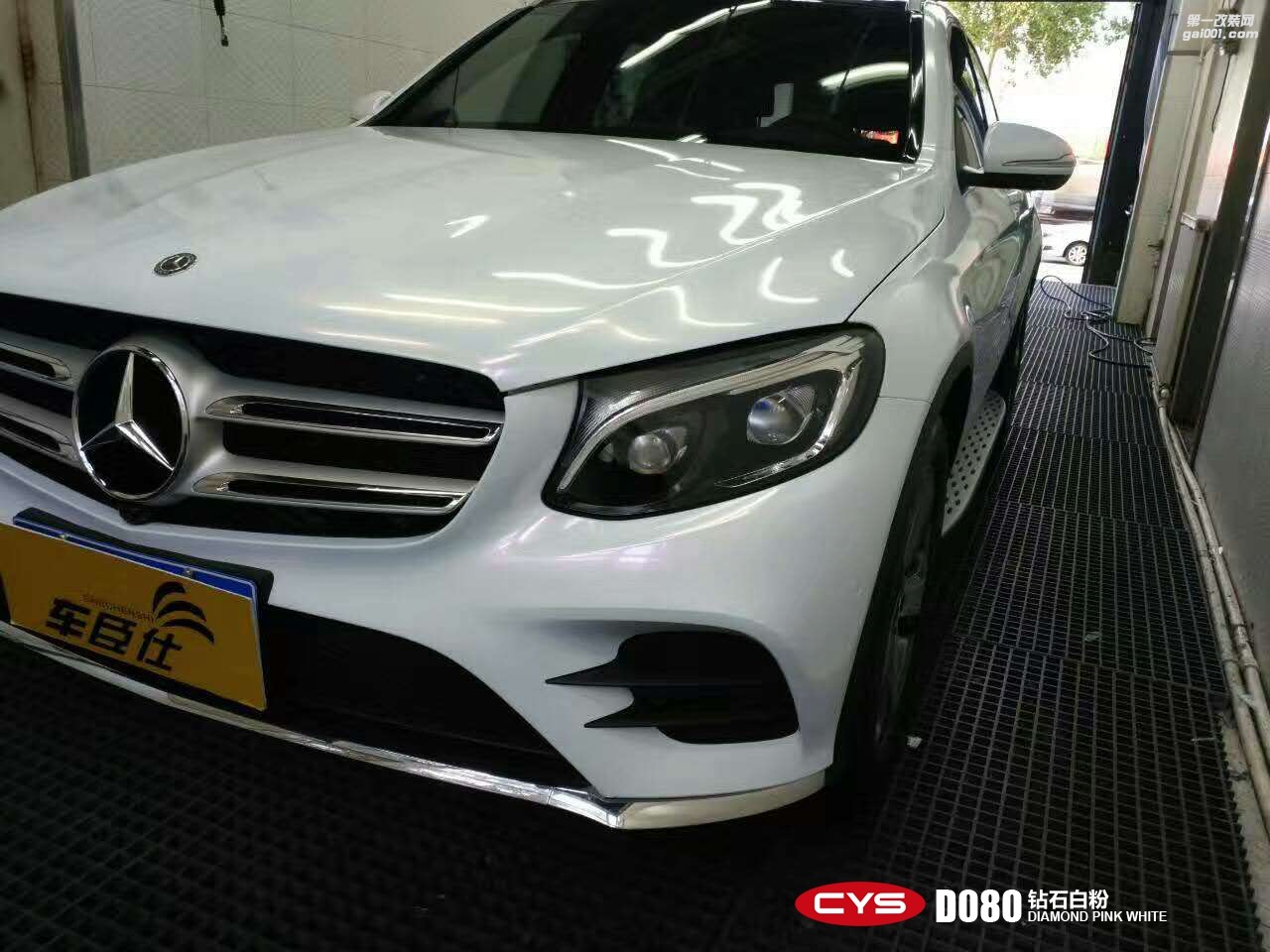 北京奔馳GLC300 CYS鉆石白粉 D080 汽車改色貼膜