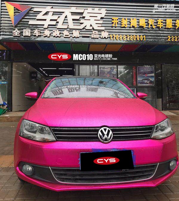 北京大眾速騰 CYS亞光電鍍粉 MC010 汽車改色貼膜