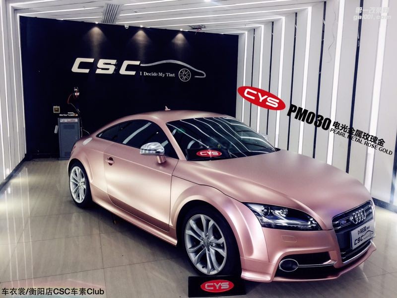 北京奧迪TT CYS電光金屬玫瑰金 PM030 汽車改色貼膜