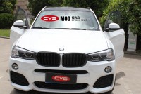 CYS極光白車身改色膜 車衣裳M00極光白改色膜