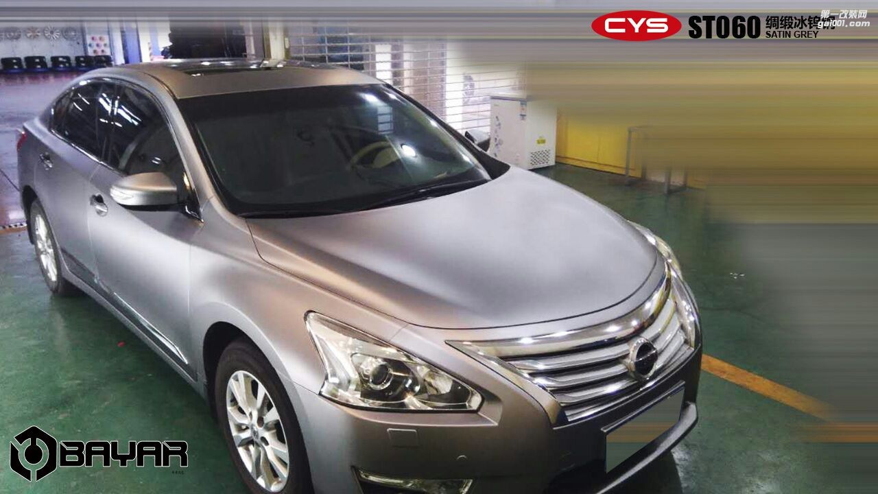 北京日產(chǎn)尼桑 CYS綢緞冰鎢鋼 ST060 汽車改色貼膜