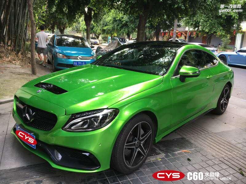 北京奔馳C200 CYS水晶綠 C60 汽車改色貼膜