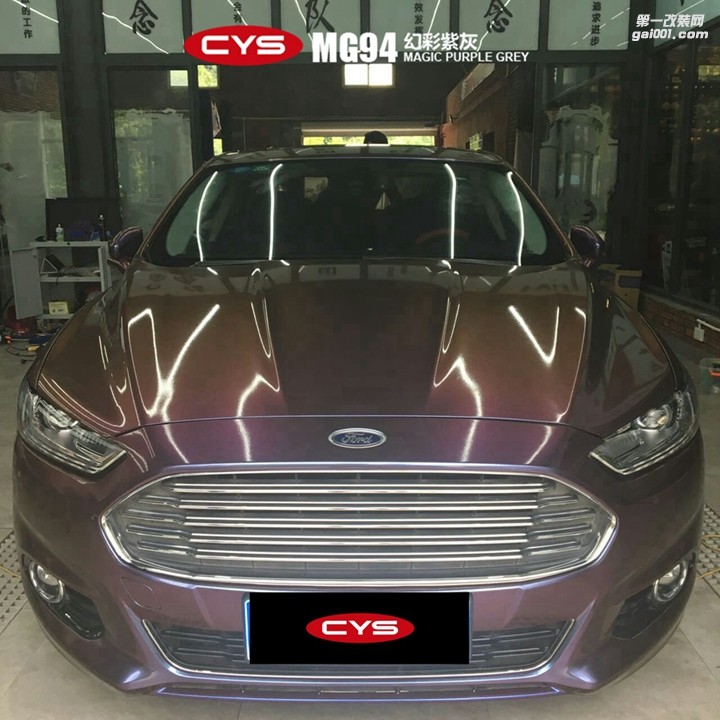 北京福特蒙迪歐 CYS幻彩紫灰 MG94 汽車(chē)改色貼膜