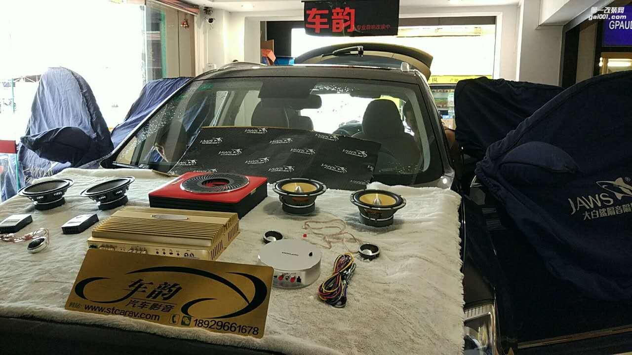 又見寶沃！寶沃BX7汽車音響升級改裝法國勁浪KRX2汽車?yán)葓D文詳解 汕頭車韻實拍案例
