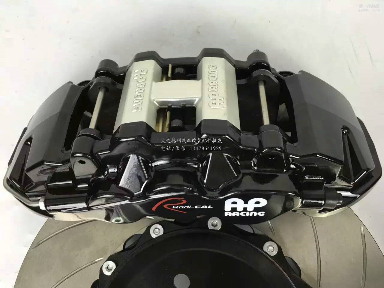 英國正品AP剎車最新款8520鮑魚剎車代理