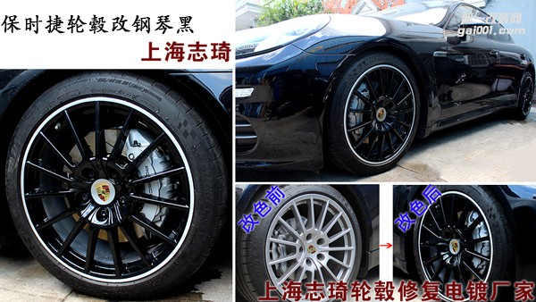 輪轂改鋼琴黑 大氣與既視感的完美結(jié)合