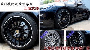 輪轂改鋼琴黑 大氣與既視感的完美結(jié)合