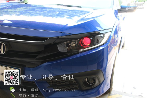 肇慶本田思域改燈,專業(yè)汽車燈光升級