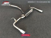 路虎極光11-17款 thunder bird 雷鳥中尾閥門排氣