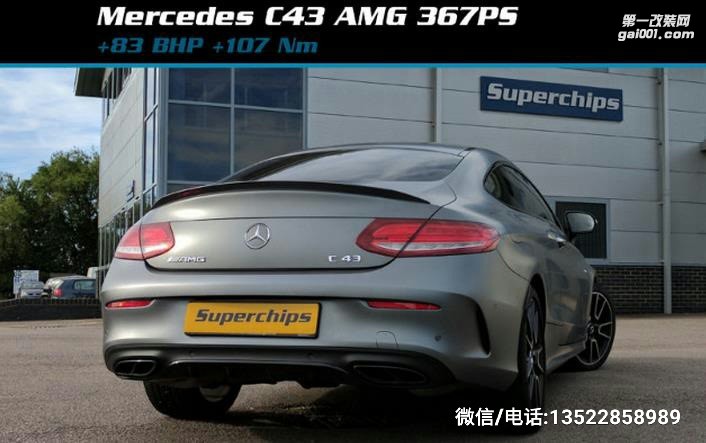 Mercedes benz C43 AMG 3.0T刷ECU动力升级参数