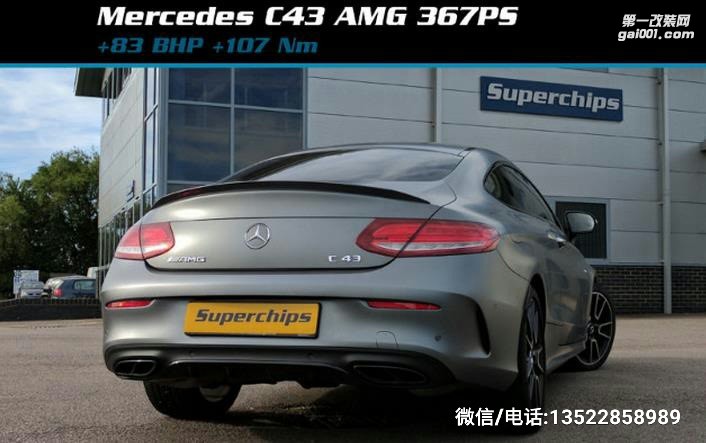 Mercedes benz C43 AMG 3.0T刷ECU動力升級參數(shù)