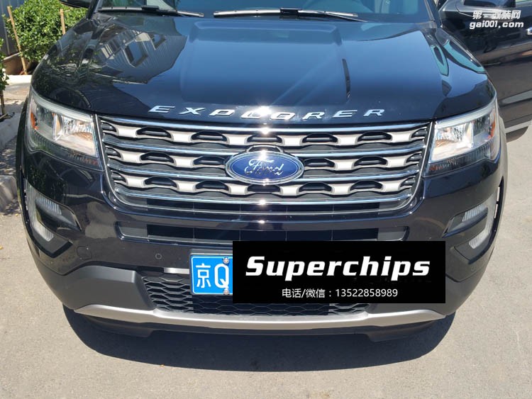 2016年福特探險者2.3T直刷ECU動力升級，國際改裝品牌Superchips調(diào)校程序