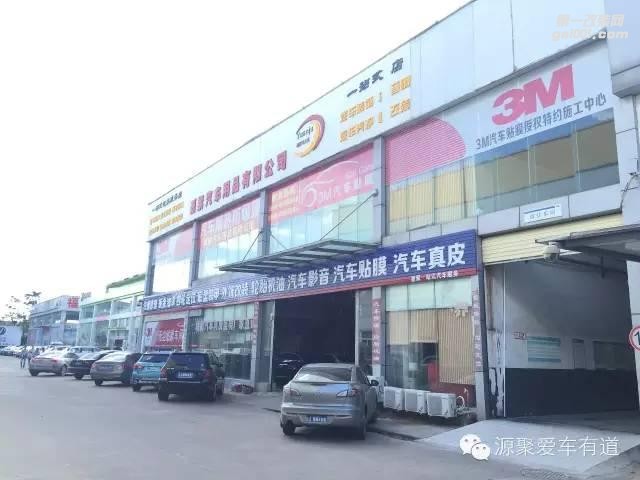 ?？贚ED車燈改裝，源聚汽車生活館火丁車燈改裝