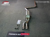 奧迪A1 單邊雙出 直通中尾段
