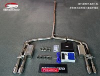 2015款現(xiàn)代名圖18L左右四出遙控閥門(mén)直通中尾段