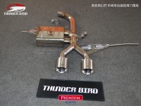 西亞特20T中間出遙控閥門(mén)尾段