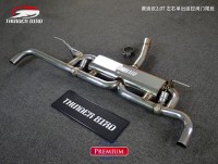 蒙迪歐20T左右單出遙控閥門尾段