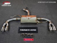 6代高爾夫GTI 20T 左右四出尾段