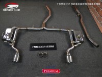 十代思域 15T 左右單出遙控閥門 直通中尾段