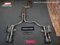 奧迪A6L 30T 左右四出遙控閥門直通中尾段
