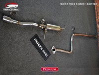 馬自達2 單邊單出遙控閥門直通中尾段