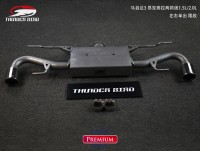 馬自達3 昂克賽拉二箱版15L 20L 左右單出尾段