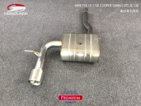 MINI F55 13-17款五門版中間雙出中尾段帶單閥門遙